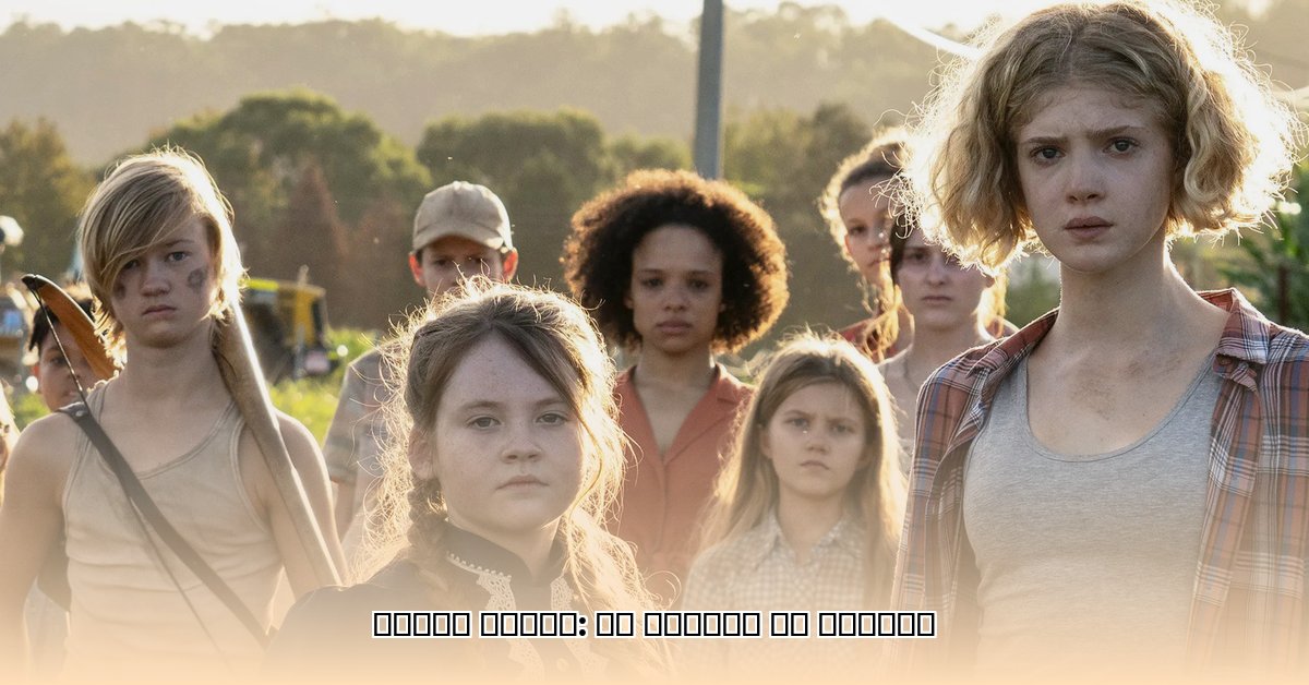 children-of-the-corn